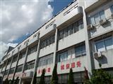 公司大樓