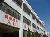 公司大樓