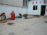 汽車美容